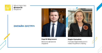 Україна та ЄІБ готуються до підписання нових проєктів підтримки: Міністр фінансів зустрівся з головою Європейського інвестиційного банку